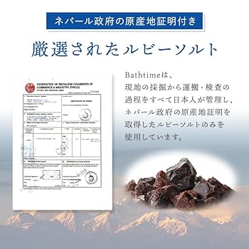 Amazon | Cureバスタイム Bathtimeセット（無香料6包